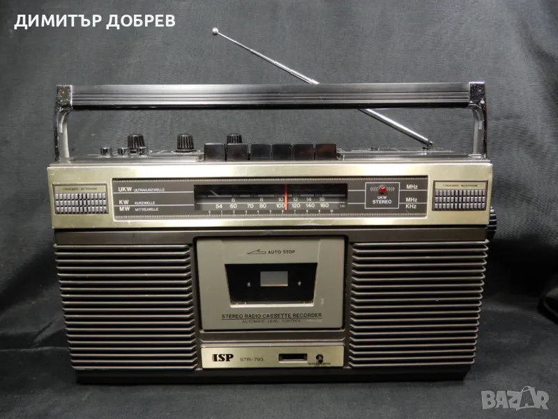 СТАР РЕТРО РАДИО КАСЕТОФОН ISP STR-793 GERMANY, снимка 1