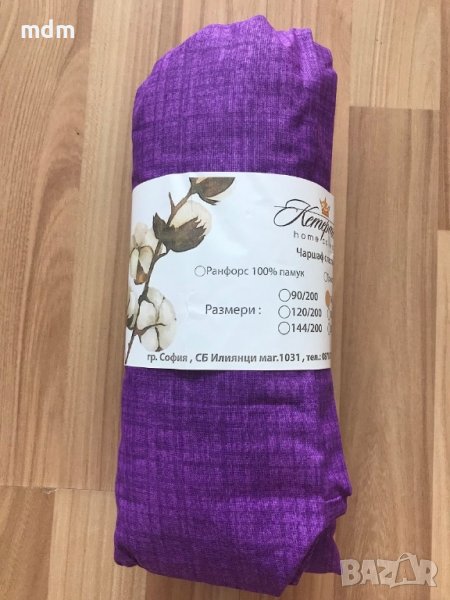 Чаршафи с ластик от ранфорс, за матрак , снимка 1