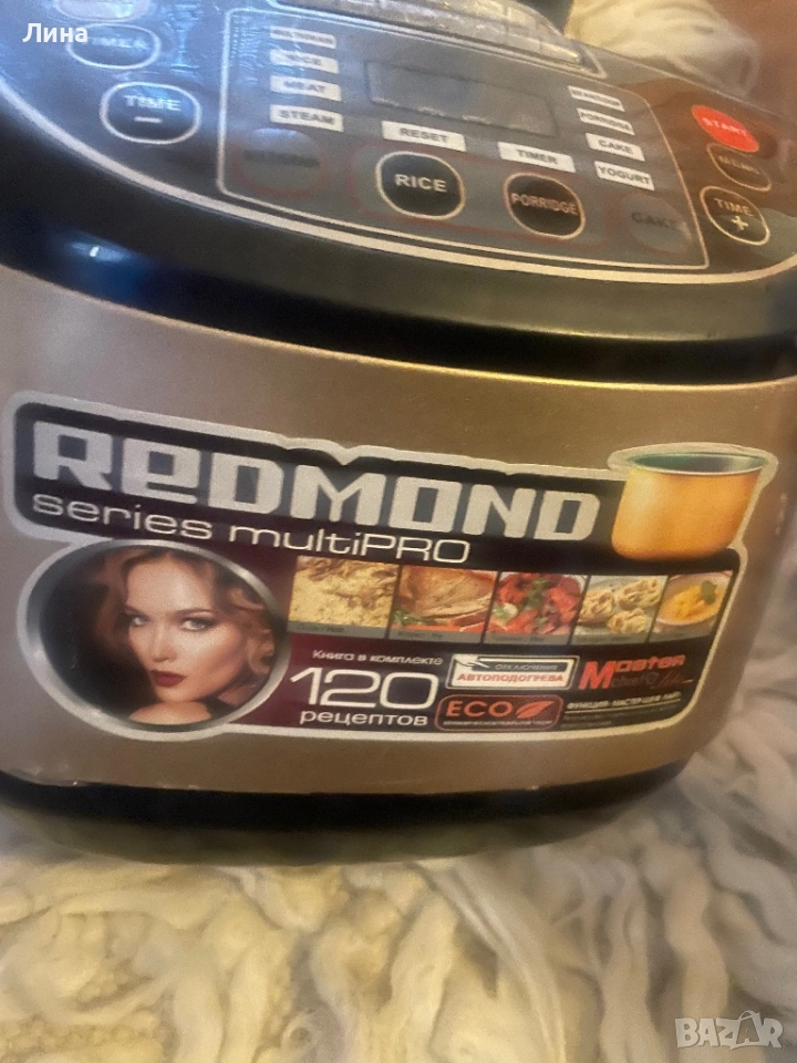 Мултикукър, снимка 1