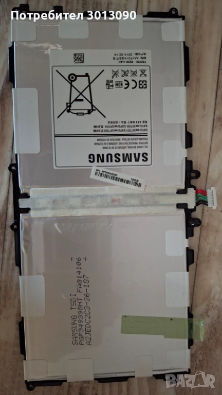 Батерия за Samsung Galaxy Note 10.1 2014 edition/SM-P605/Т8220Е/8220 mAh/T8200K,T8220U,T8220C, снимка 1