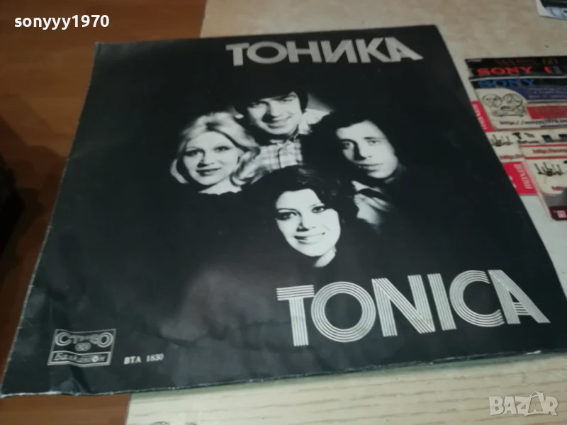 TONICA 2307251400LCHERY, снимка 1