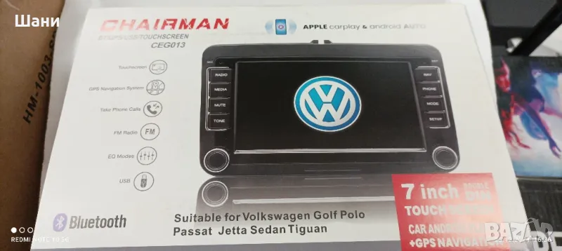 Мултимедия за Кола Ново Промо , снимка 1