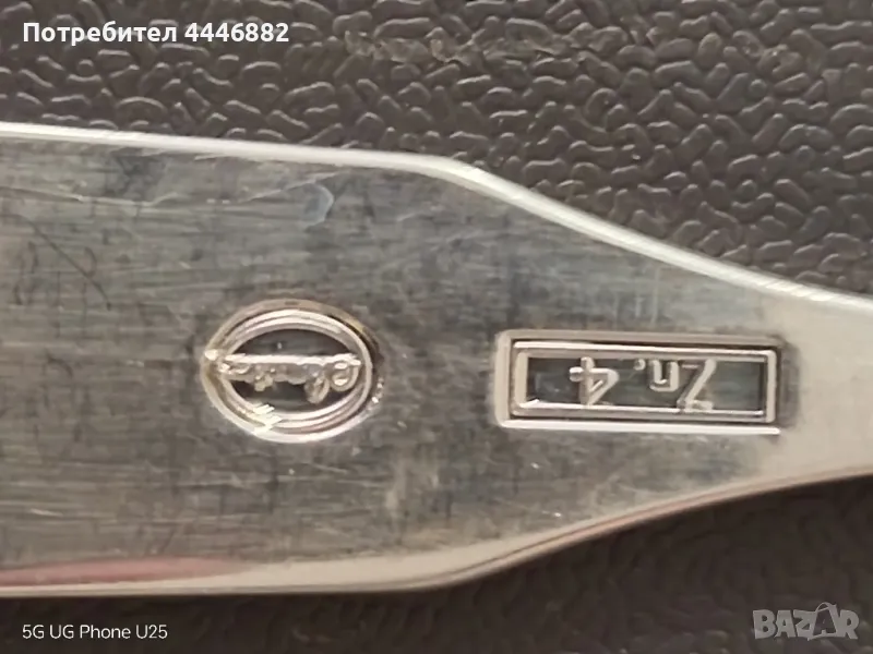 продавам прибори за сервиране , снимка 1