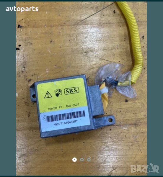 Range rover P38 бег модул, снимка 1
