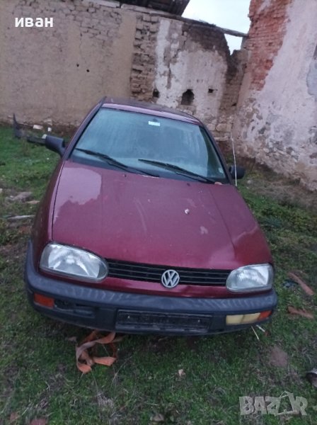 Фолксваген голф 3 1.4 бензин. 60 кс. 93 год. Хечбек. На части., снимка 1