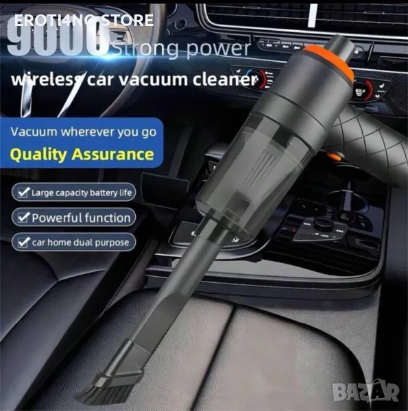 Акумулаторна прахосмукачка за автомобил, снимка 1