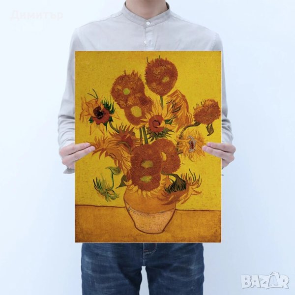 Постер постери плакат 51/35см. Ван Гог, снимка 1