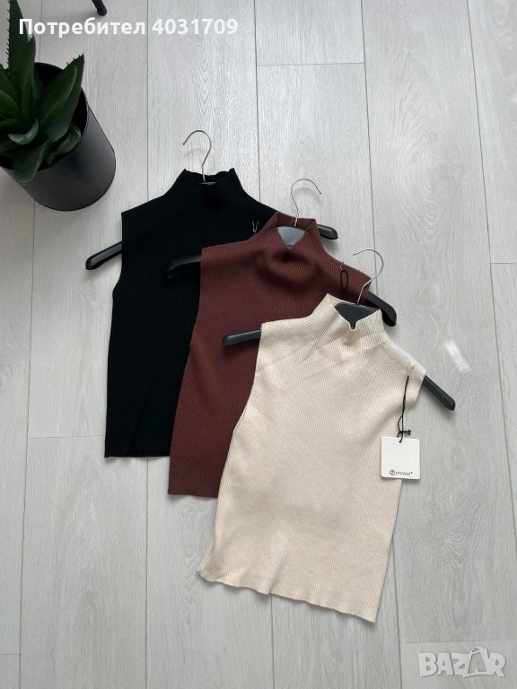 Дамски потник , снимка 1