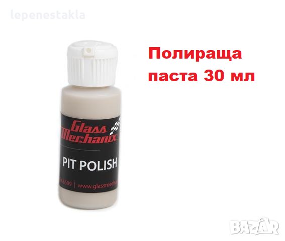 Полираща паста Pit Polish , снимка 1