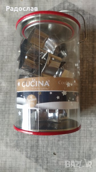 комплект метални форми за сладки , снимка 1