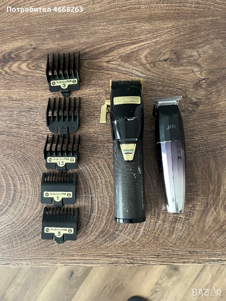 Babyliss , JRL Trimer, снимка 1