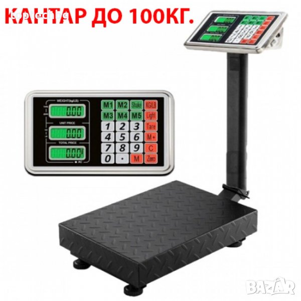 ПРОФЕСИОНАЛЕН ЕЛЕКТРОНЕН КАНТАР ДА 100КГ., снимка 1