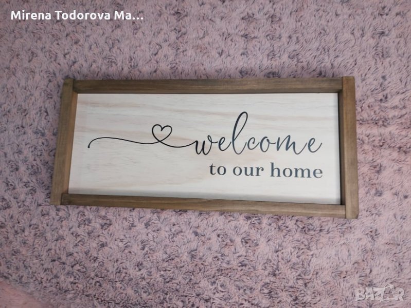 дървена табела Welcome to our home, снимка 1