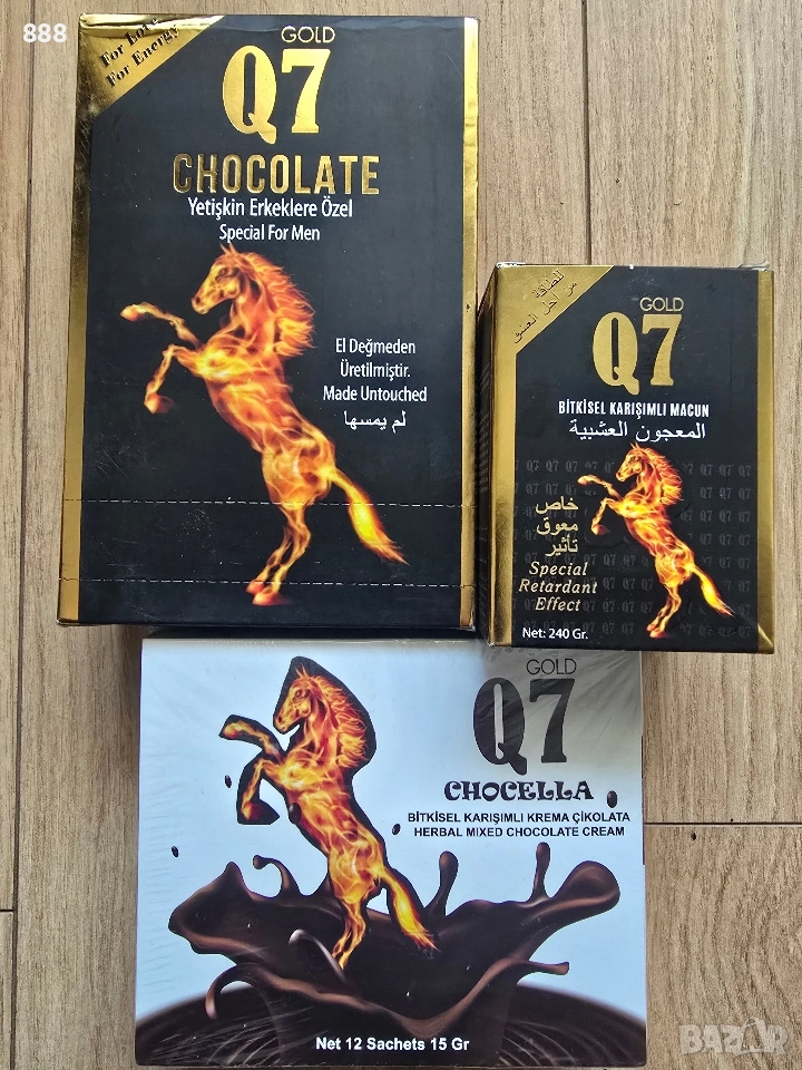 турски афродизиак Q7, снимка 1