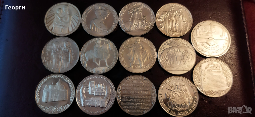 14 бр. Юбилейни монети от 1981 год., снимка 1