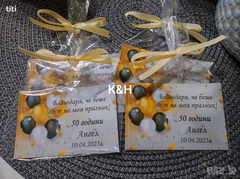 Подаръчета за гости за Юбилей мъж, снимка 1