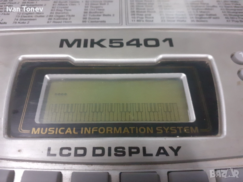 Синтезатор MIK 5401, снимка 1