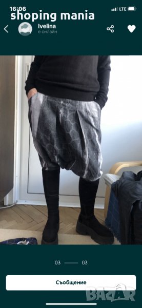 Дамски потур fetish, снимка 1