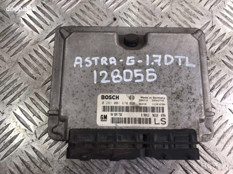 Компютър Opel Astra G,1.7DTL,2000г., снимка 1