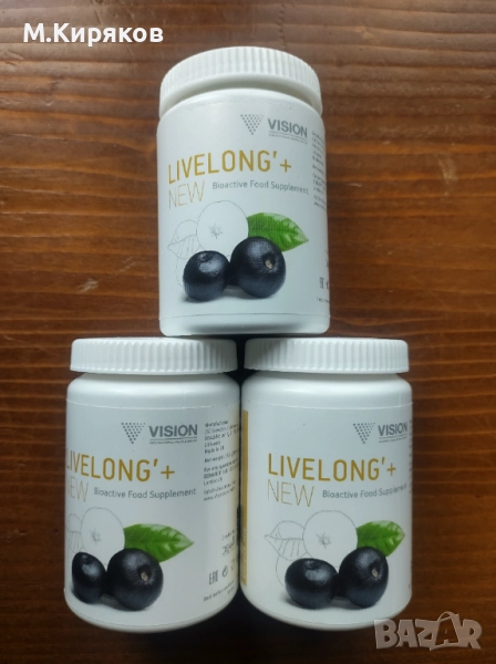 ЛивЛон+ (LiveLong’+ New) - Формулата на младостта и дълголетието  от Вижън , снимка 1