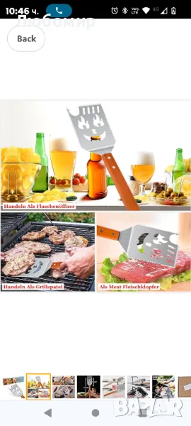 5 в 1 шпатула за барбекю Многофункционални прибори за барбекю с ръчно изработена дървена

, снимка 1