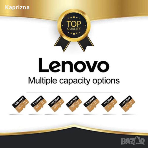 Lenovo 512GB; 1TB; 2TB карта Class 10 с адаптер, снимка 1