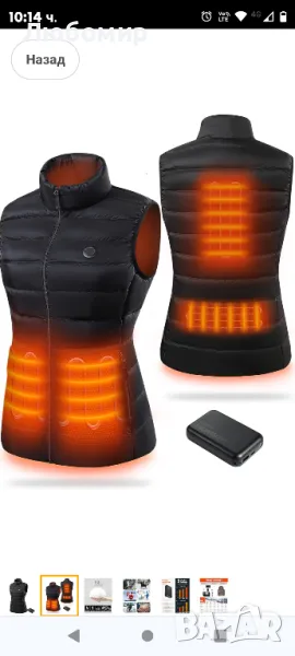 HEWINZE Топла жилетка с включена батерия:М размер, снимка 1