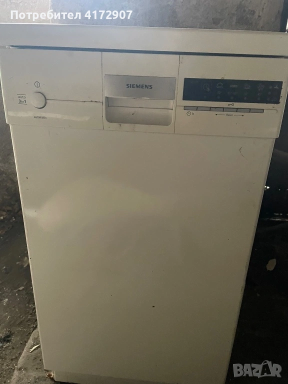 Съдомиялна SIEMENS, снимка 1
