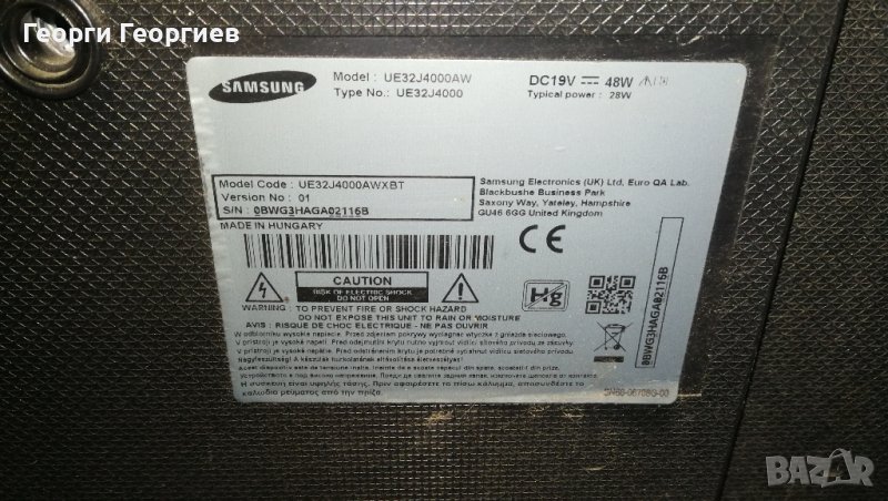 Продавам Samsung UE32J4000UAW работещ, за части. , снимка 1