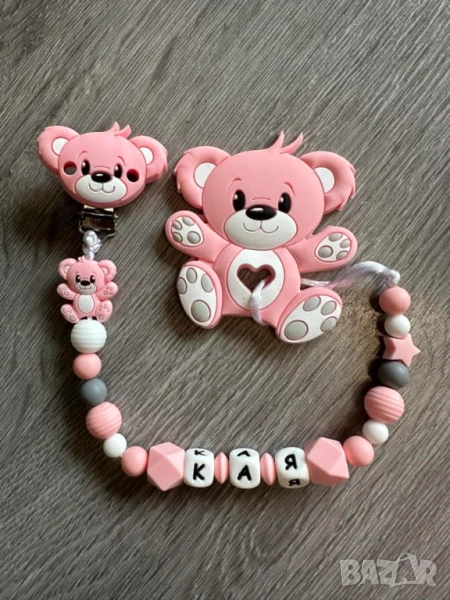 Персонализиран Клипс с гризалка  , снимка 1