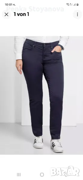 Дамски панталон МАКСИ МОДА, снимка 1