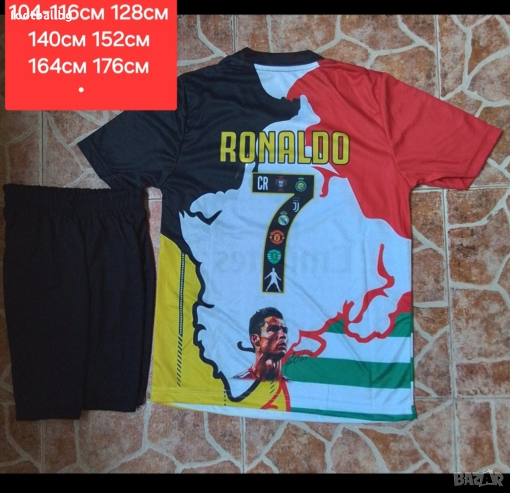 CR7 💙⚽️ детско юношески футболни екипи ❤️⚽️ колекционерски екипи, снимка 1