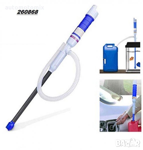 Електрическа помпа за течности на батерии - 4013, снимка 1