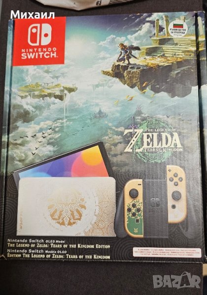 ЗАПЕЧАНАТА Nintendo Switch OLED Zelda , снимка 1
