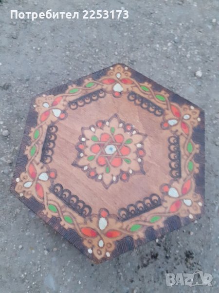 Стара БГ кутия, снимка 1