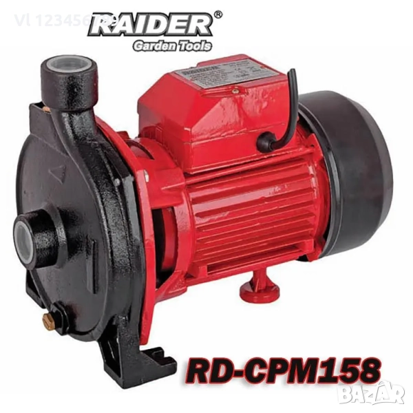 Водна помпа RAIDER RD-CPM158, 750 W, 1”, макс. 96 л/мин, напор 28 м, снимка 1