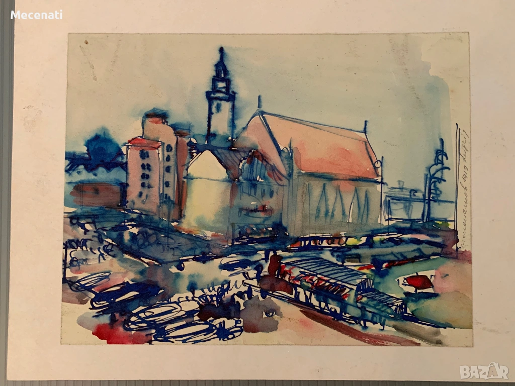 ДИМИТЪР ПАНАЙОТОВ акварел Лайпциг, снимка 1