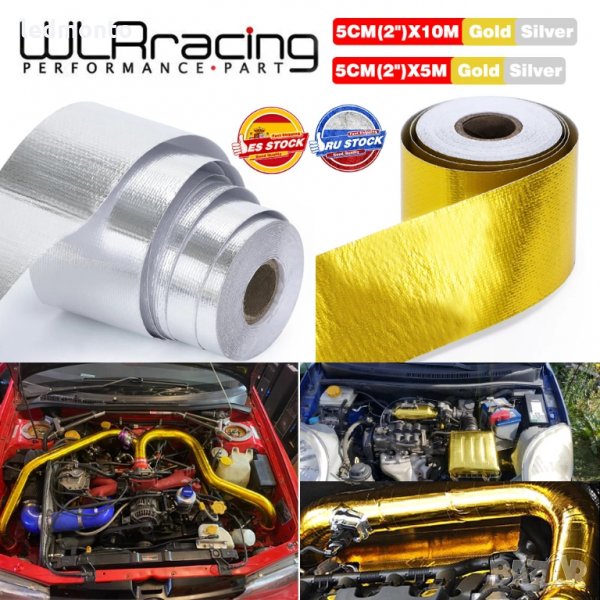 Алуминиева армирана лента, термо щит Термо самозалепваща лента, снимка 1