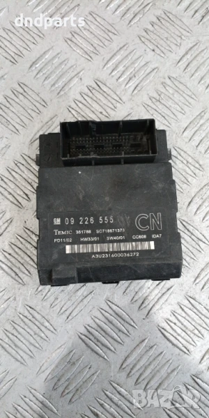 Модул Opel Vectra C 2002г.	, снимка 1