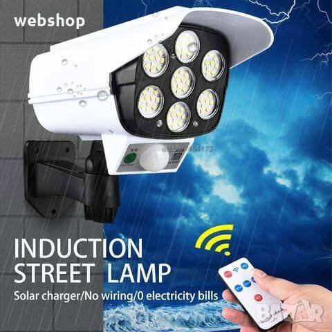 СОЛАРНА LED ЛАМПА ТИП КАМЕРА С ДИСТАНЦИОННО УПРАВЛЕНИЕ YH-2178T/ Фалшива Камера , снимка 1