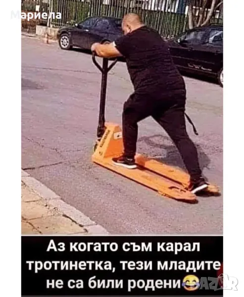 Тротинетка с големи колела до 100 кг, Скутер, снимка 1