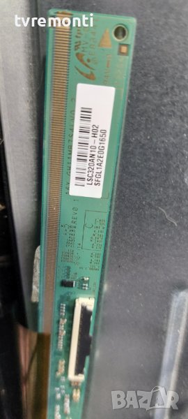 LED подсветка за дисплей LSC320AN10-H02 за телевизор SANG модел LE-32D7, снимка 1