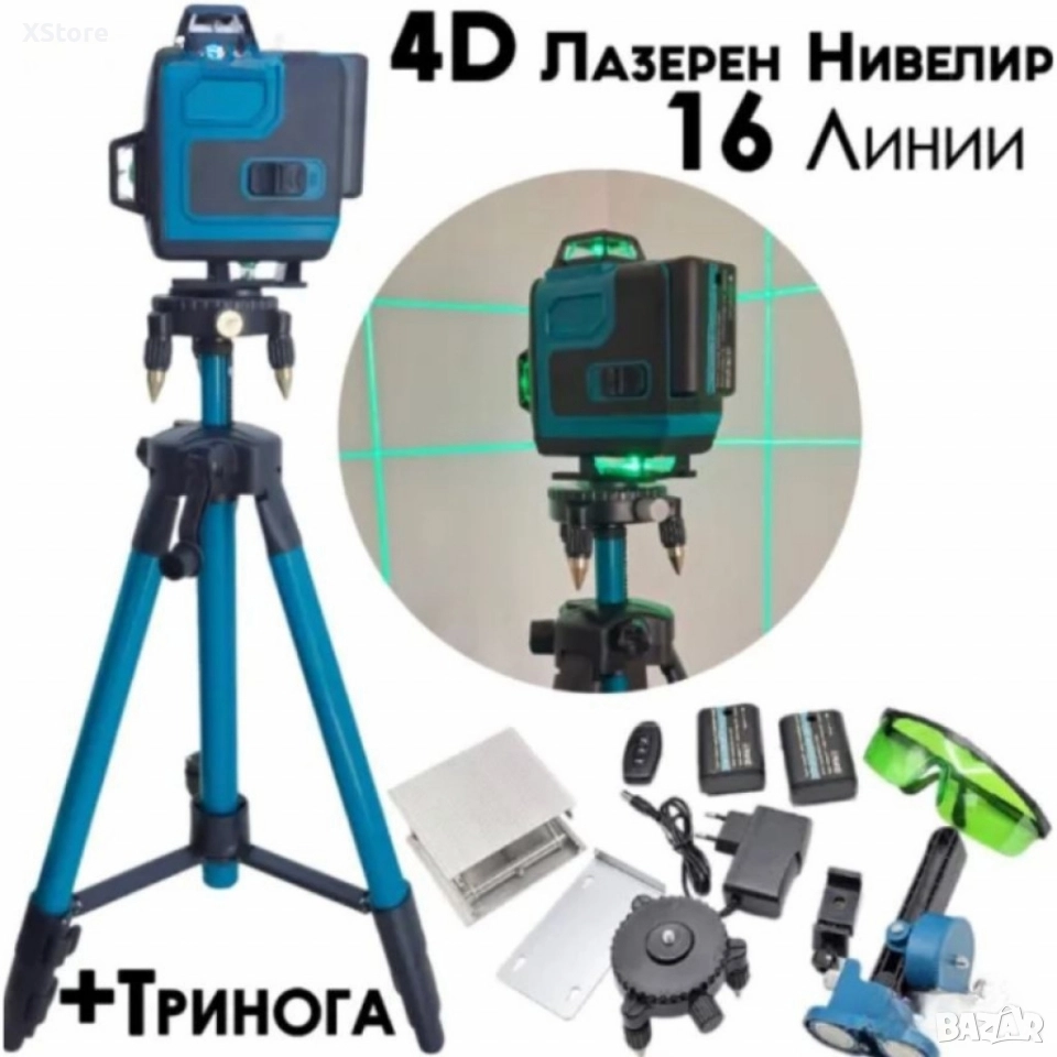 Самонивелиращ Лазерен Нивелир 4D с 16 Линии, Зелен Лазер, Тринога и Куфар, снимка 1