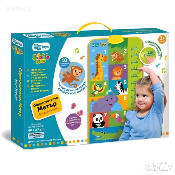 Детски образователен метър Thinkle Stars "Весел зоопарк" - Код F1046, снимка 1