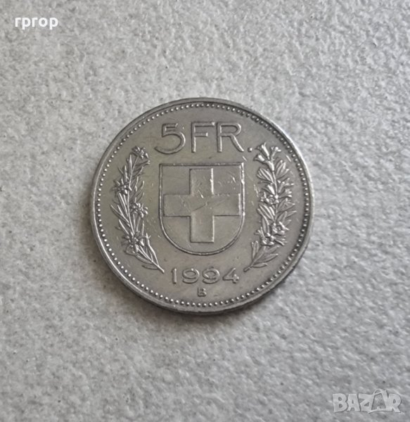 Монета. Швейцария. 5 франка. 1994 година., снимка 1