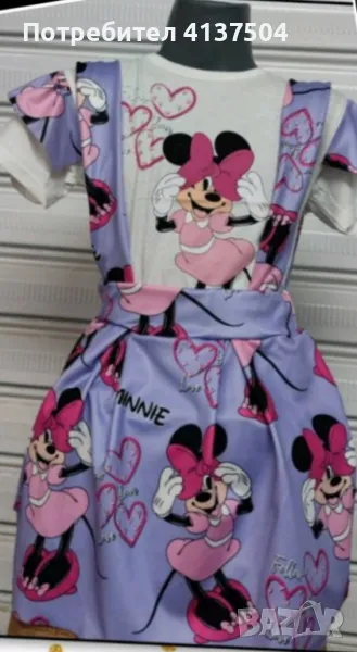 комплект сукман и тениска , снимка 1