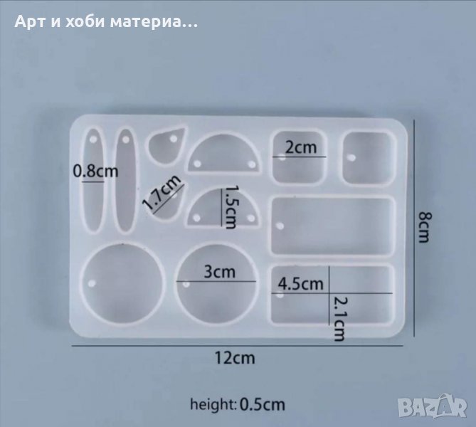  Силиконов молд за епоксидна смола, снимка 1