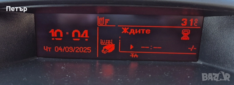 Дисплей за Пежо Партнер 2015г, снимка 1