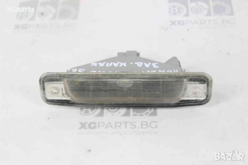 Плафон заден капак за Honda Accord V (1993-1998), снимка 1