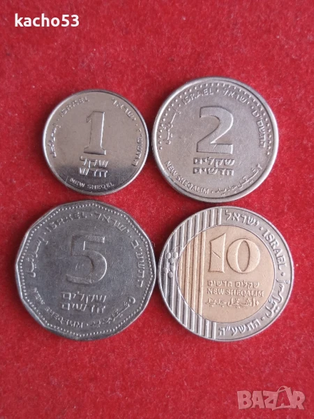 1,2,5,10 нови шекела , Израел, снимка 1